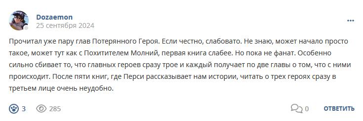 Кострище дайджест 2024 22.09 - 28.09