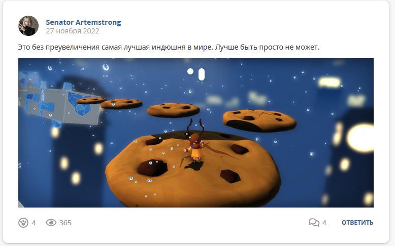 Кострище дайджест 2022 27.11 - 03.12