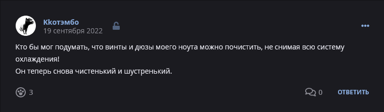 Кострище дайджест 2022, сентябрь, 18 - 24
