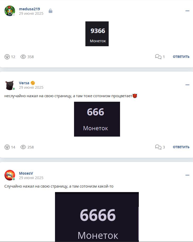 Кострище дайджест 2025 29.06 - 05.07