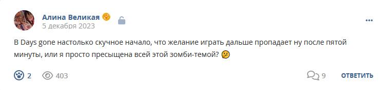 Кострище дайджест 2023 03.12 - 09.12