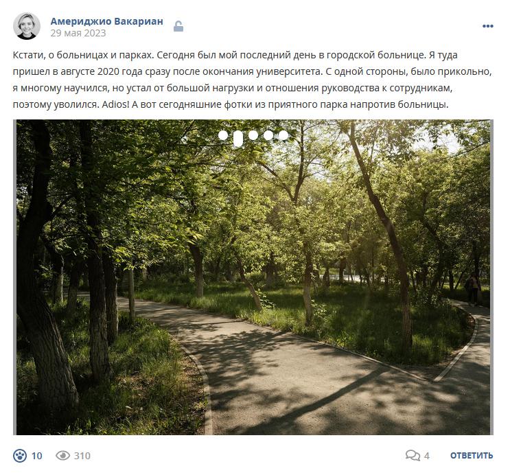 Кострище дайджест 2023 28.05 - 03.06