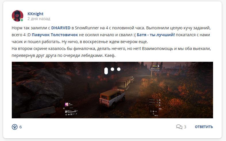 Кострище-дайджест 18.07 - 24.07