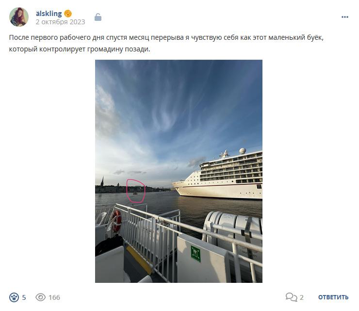 Кострище дайджест 2023 01.10 - 07.10