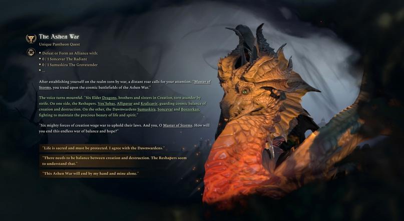 Для Age of Wonders 4 вышло дополнение Dragon Dawn
