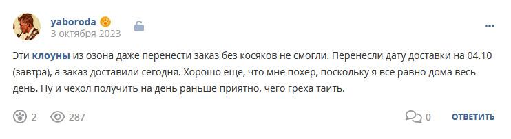 Кострище дайджест 2023 01.10 - 07.10