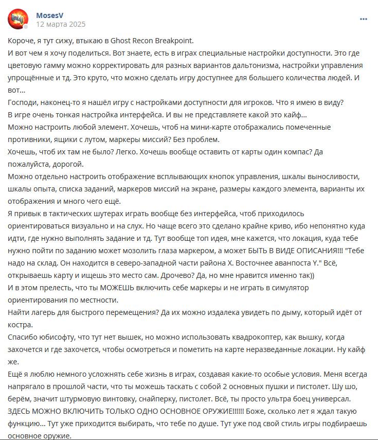 Кострище дайджест 2025 09.03 - 15.03
