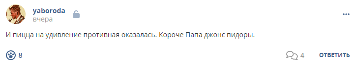 Кострище дайджест 2024 04.02 - 10.02