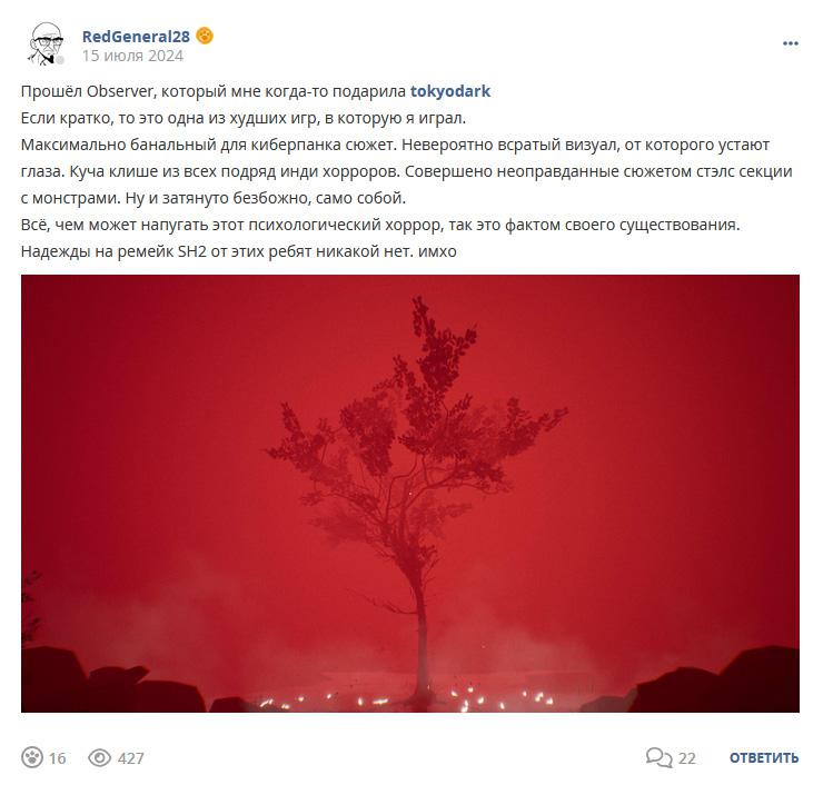 Кострище дайджест 2024 14.07 - 20.07