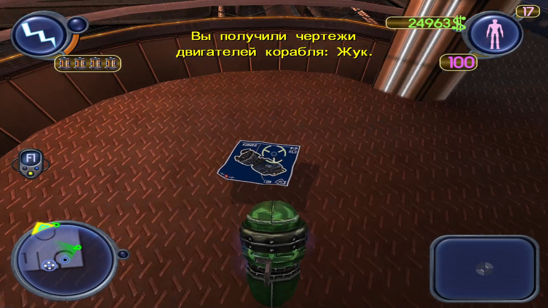 Scrapland: кораблик я построю