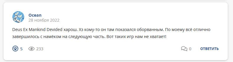 Кострище дайджест 2022 27.11 - 03.12