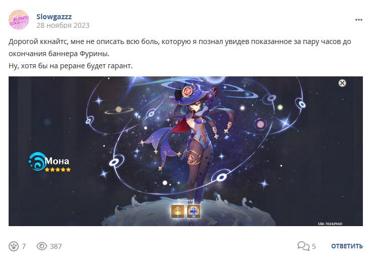 Кострище дайджест 2023 26.11 - 02.12