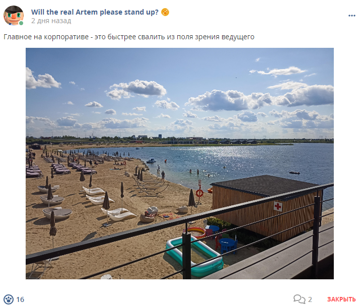 Кострище дайджест 2024 14.07 - 20.07