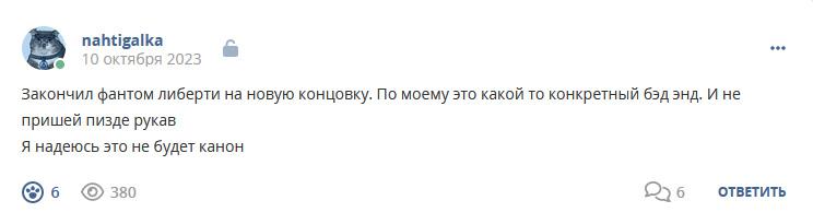 Кострище дайджест 2023 08.10 - 14.10