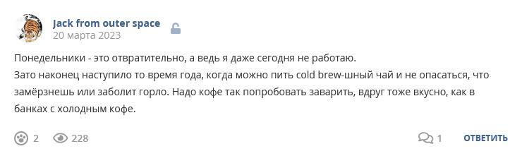 Кострище дайджест 2023 19.03 - 25.03