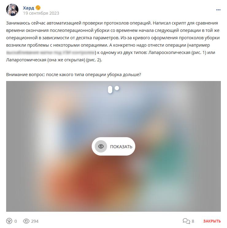 Кострище дайджест 2023 17.09 - 23.09