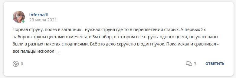 Кострище-дайджест 18.07 - 24.07