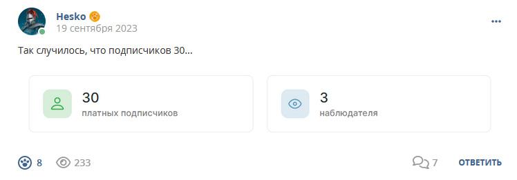 Кострище дайджест 2023 17.09 - 23.09