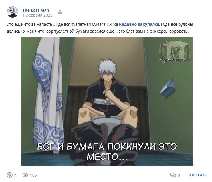 Кострище дайджест 2023 29.01 - 04.01