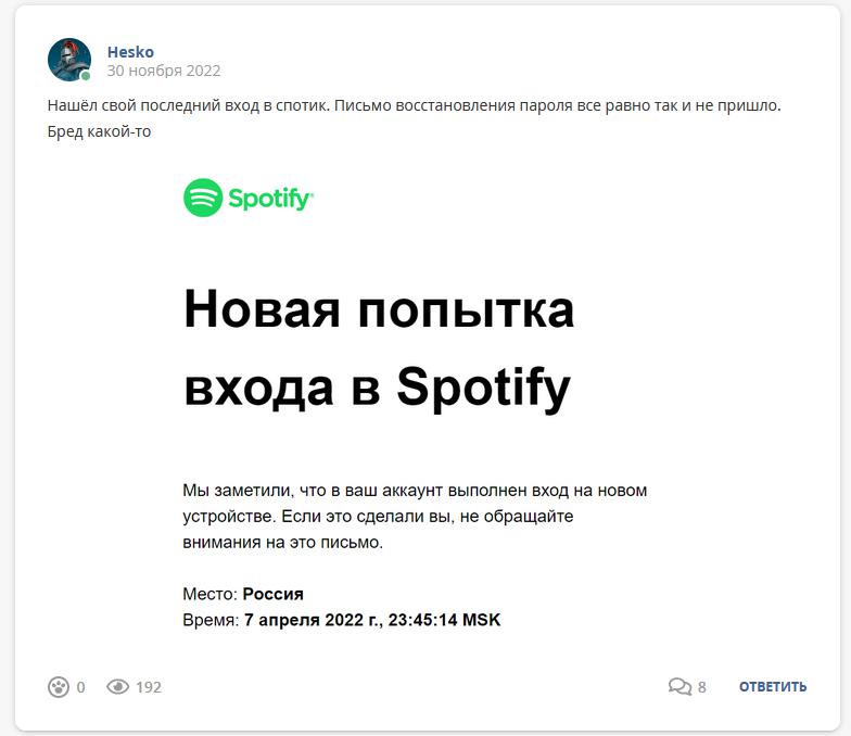 Кострище дайджест 2022 27.11 - 03.12