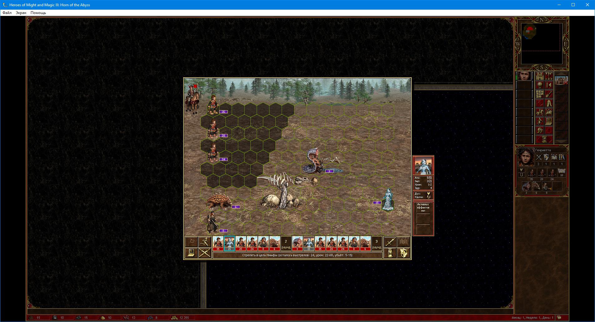 Tavern of Might and Magic взяла интервью у авторов мода Horn of the Abyss