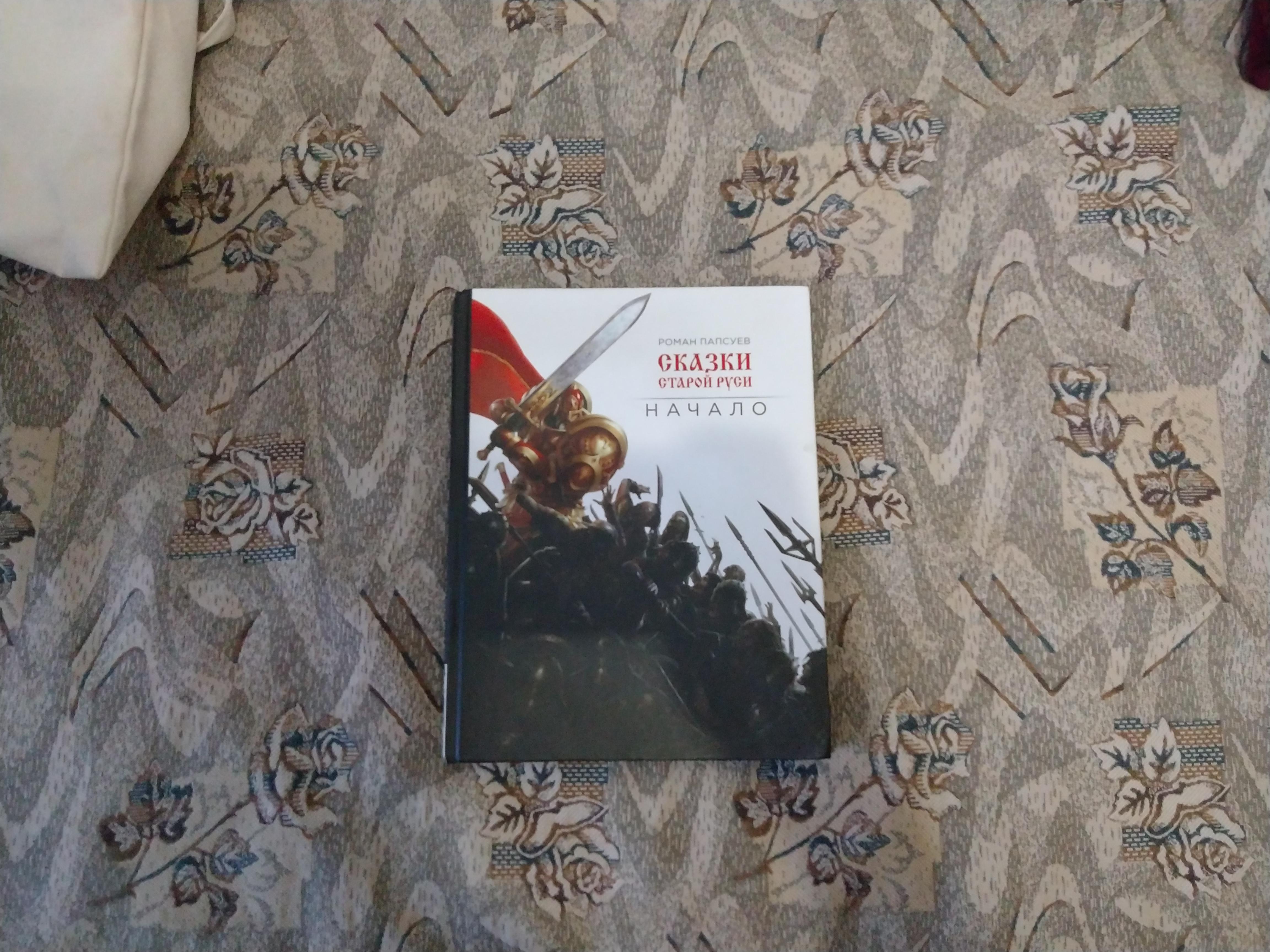 Подарки из интернета