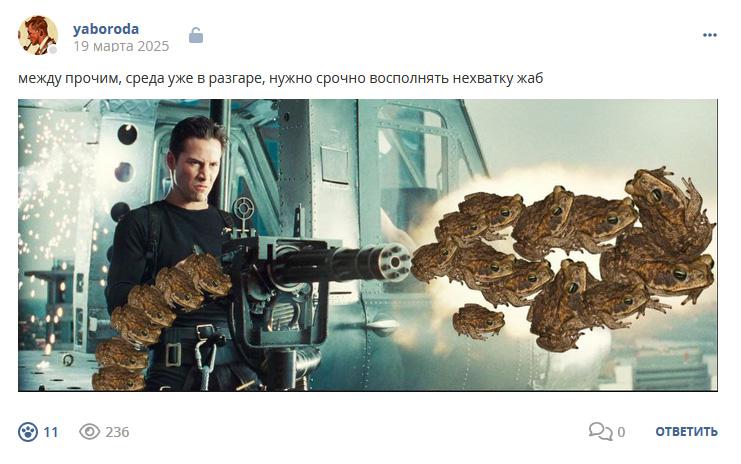 Кострище дайджест 2025 16.03 - 22.03