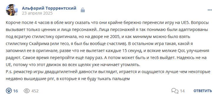 Кострище дайджест 2025 20.04 - 26.04