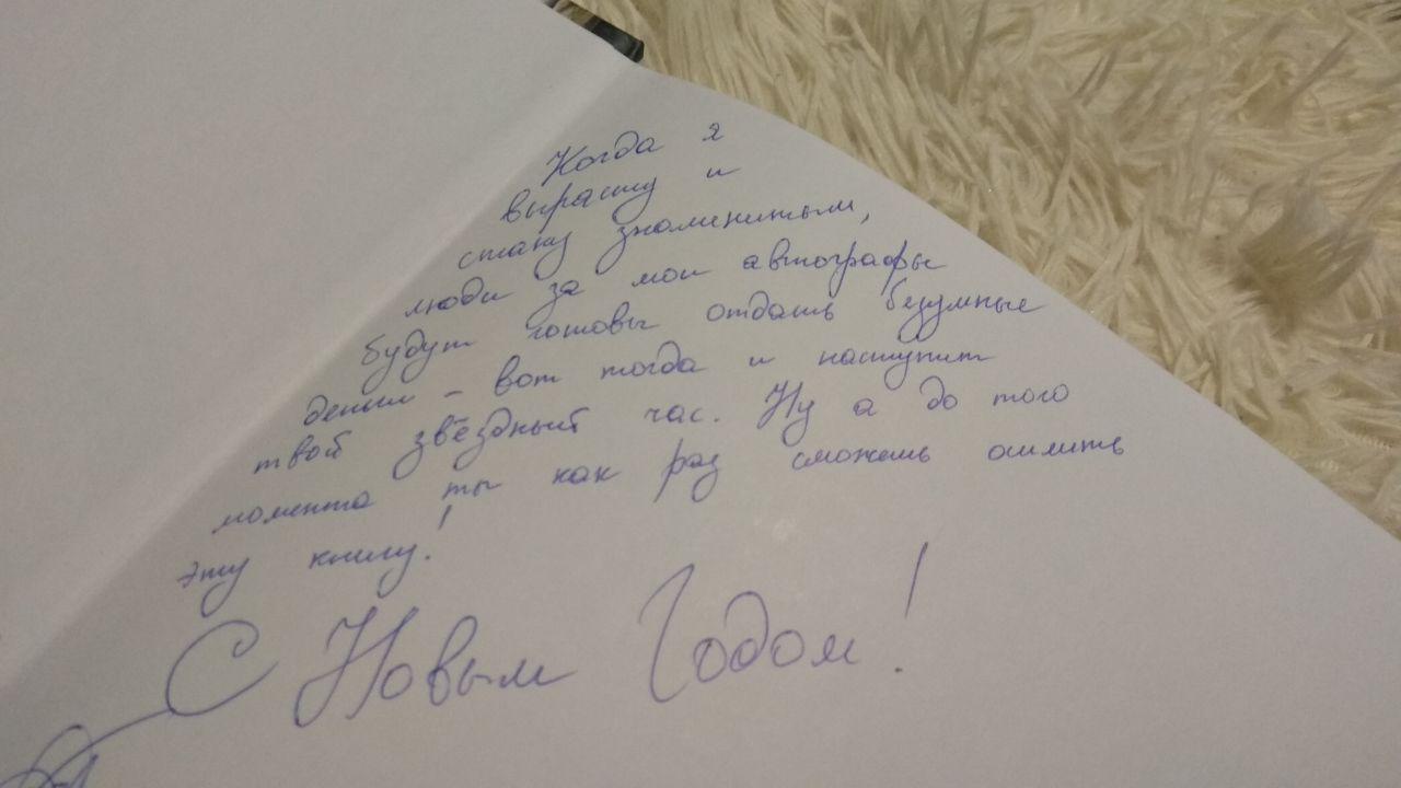 Самдей айм гонна би рич