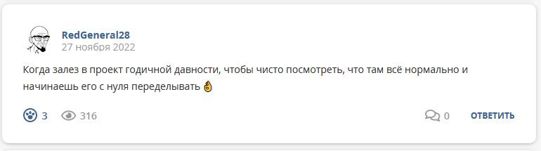 Кострище дайджест 2022 27.11 - 03.12