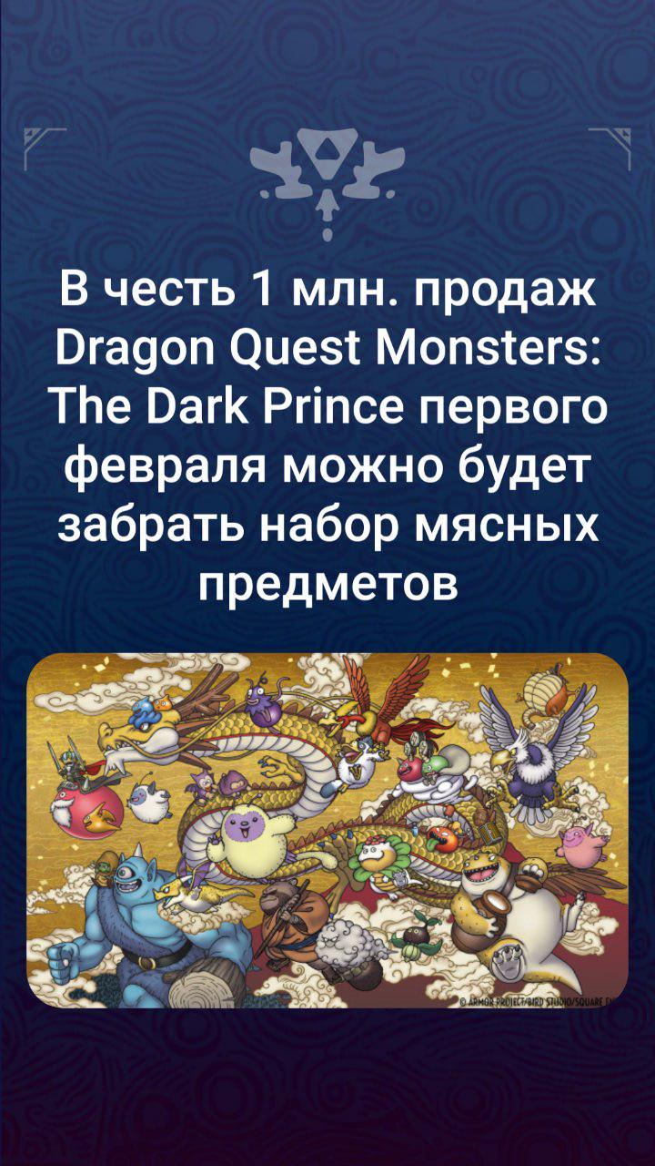 Lorule Weelky №.10 — в поисках потерянной годовщины