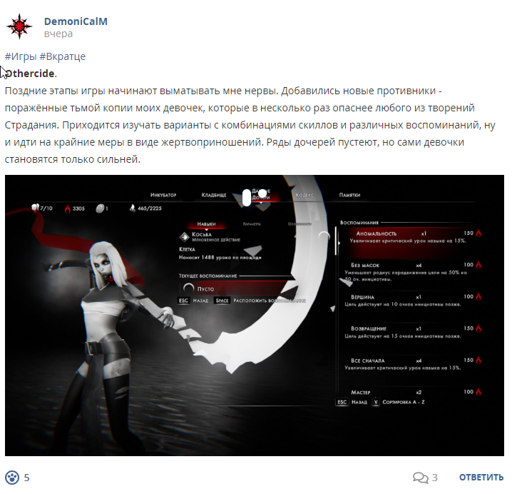 Кострище дайджест 2023 05.02 - 11.02