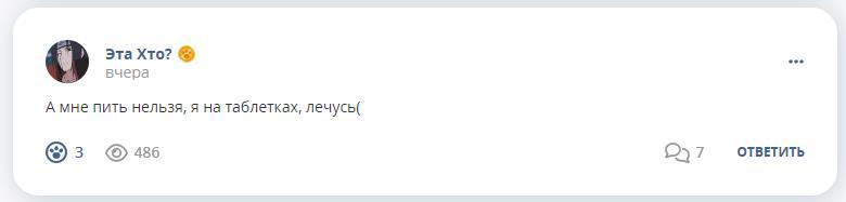 Кострище дайджест 2023 17.09 - 23.09