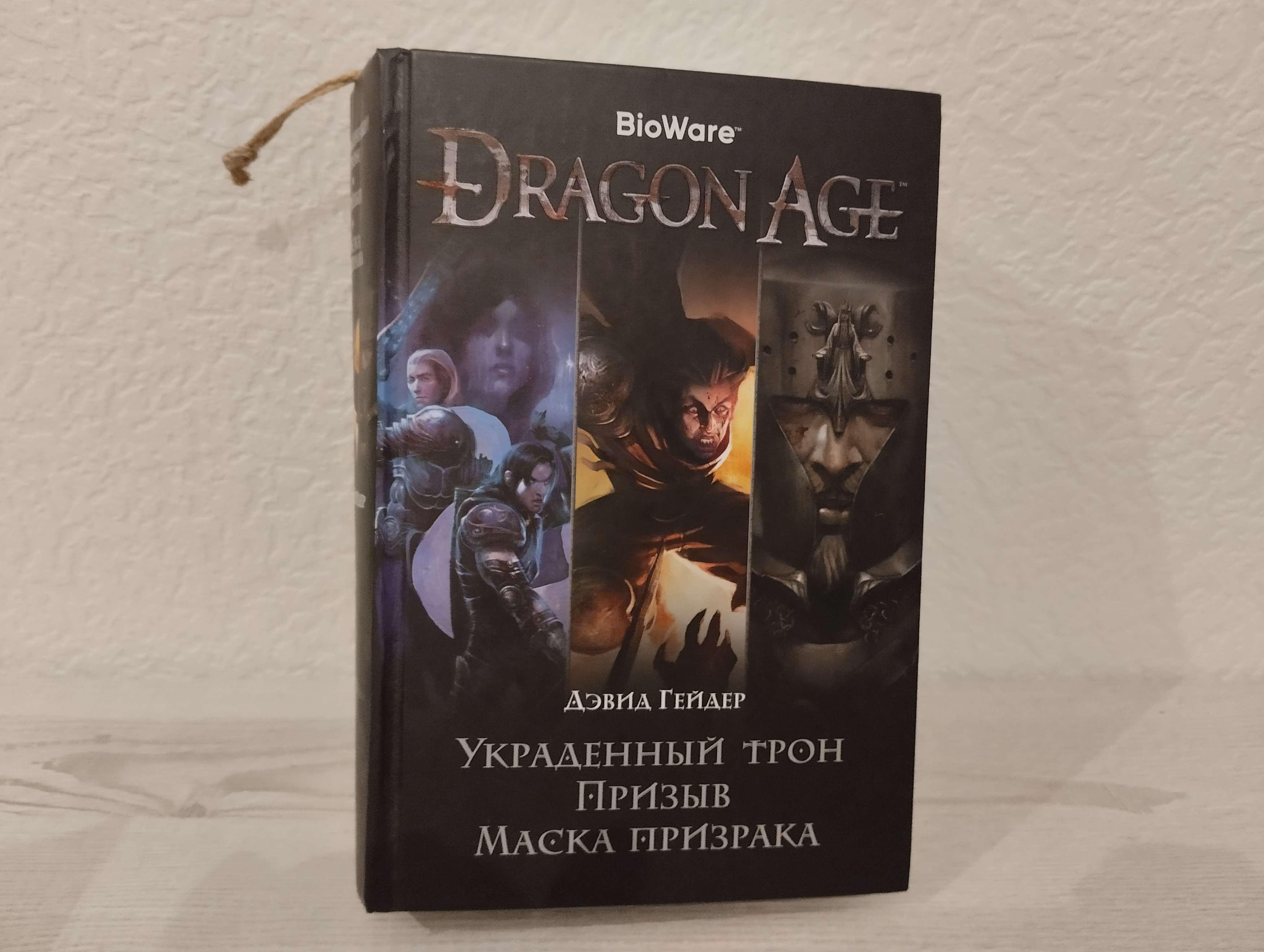 Тайный Санта 2023