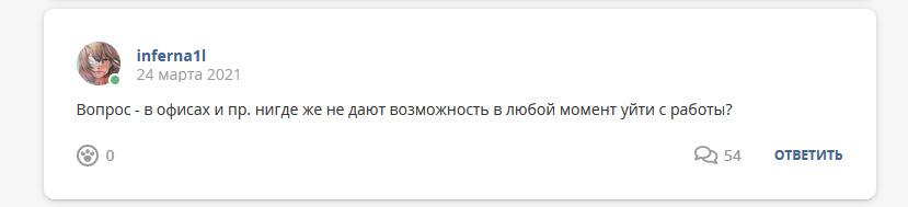 Кострище-дайджест