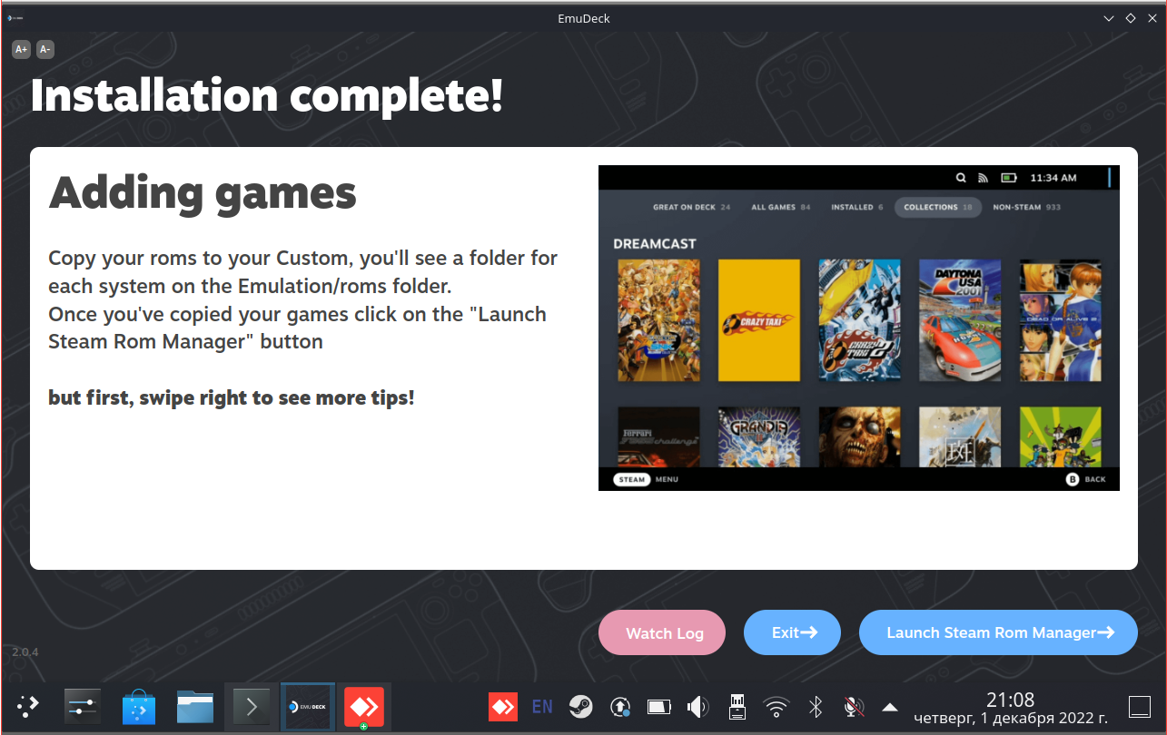 Впечатления от Steam Deck