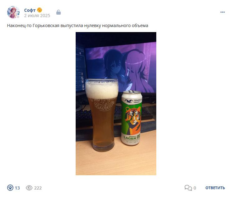 Кострище дайджест 2025 29.06 - 05.07