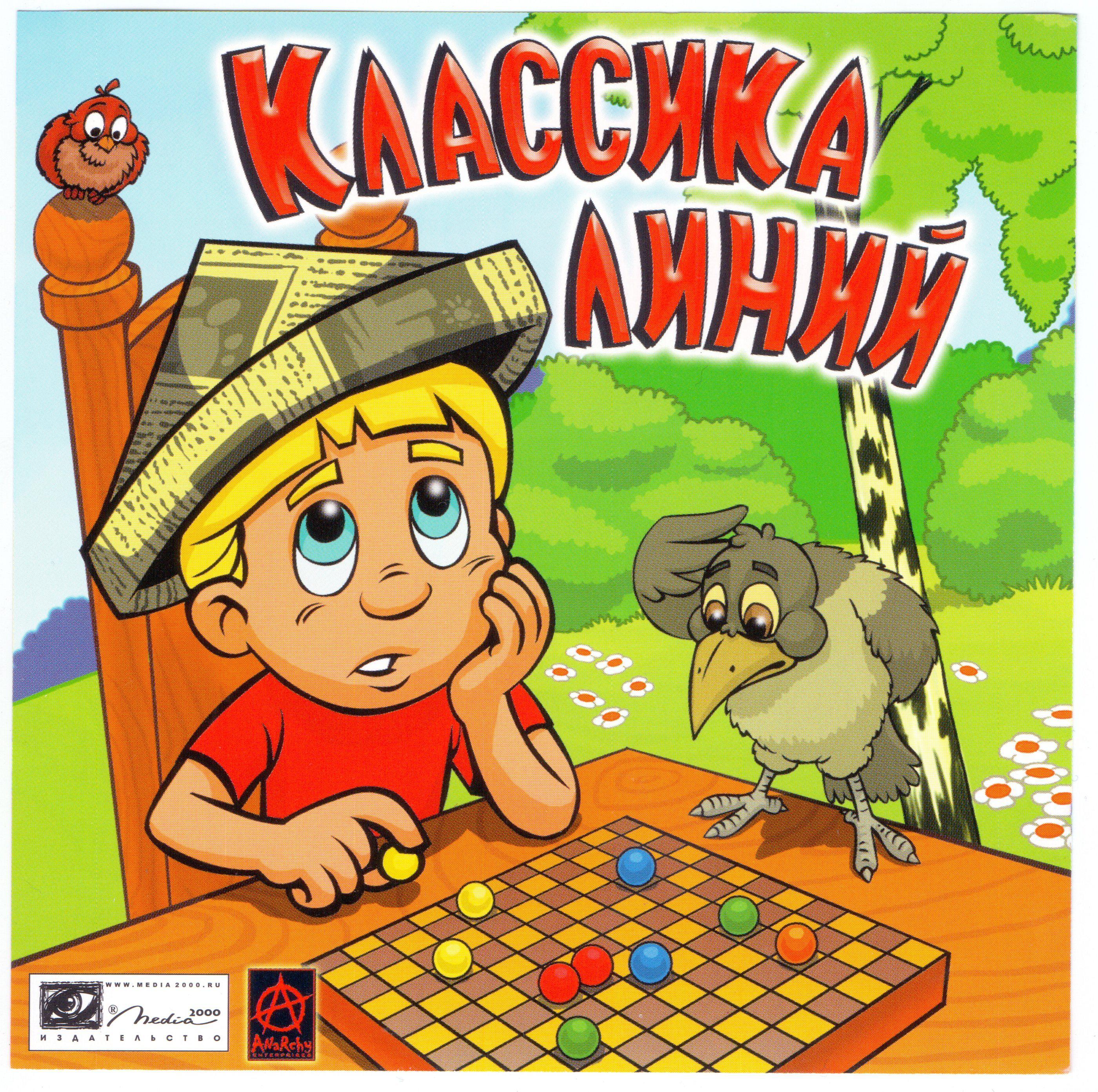 Старое доброе: Плохая игра по хорошему фильму