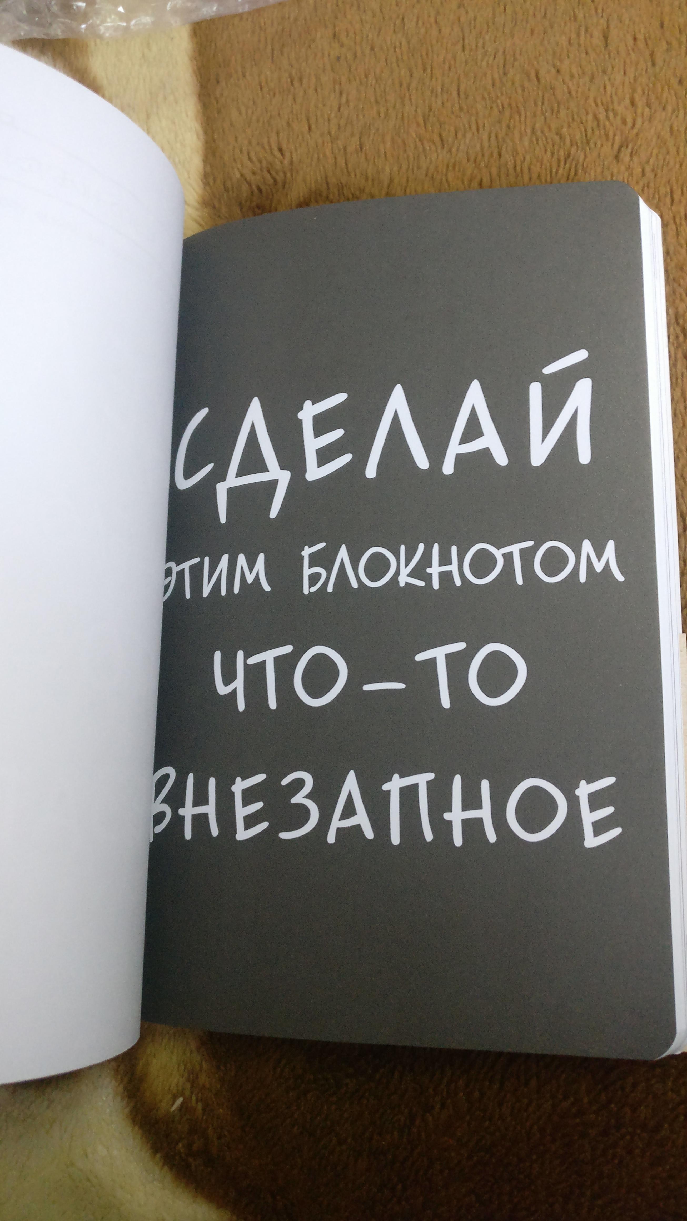 Тайный Санта 2019