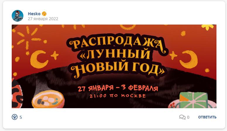 Кострище дайджест 2022 23.01 - 29.01