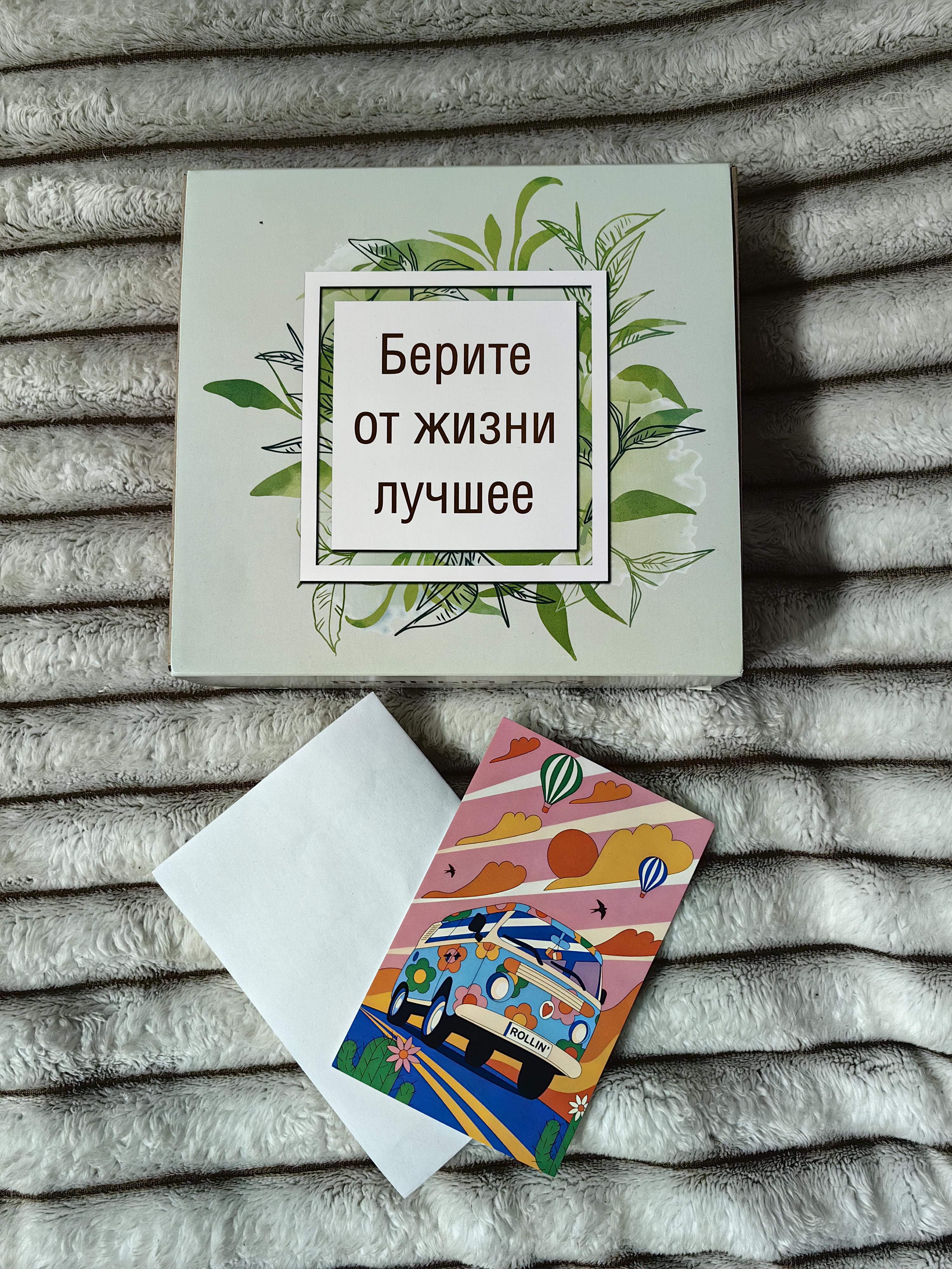 Тайный Санта к нам приходит!
