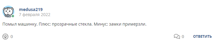 Кострище дайджест 2022 06.02 - 12.02