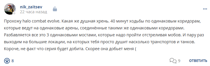 Кострище дайджест 2025 02.02 - 08.02