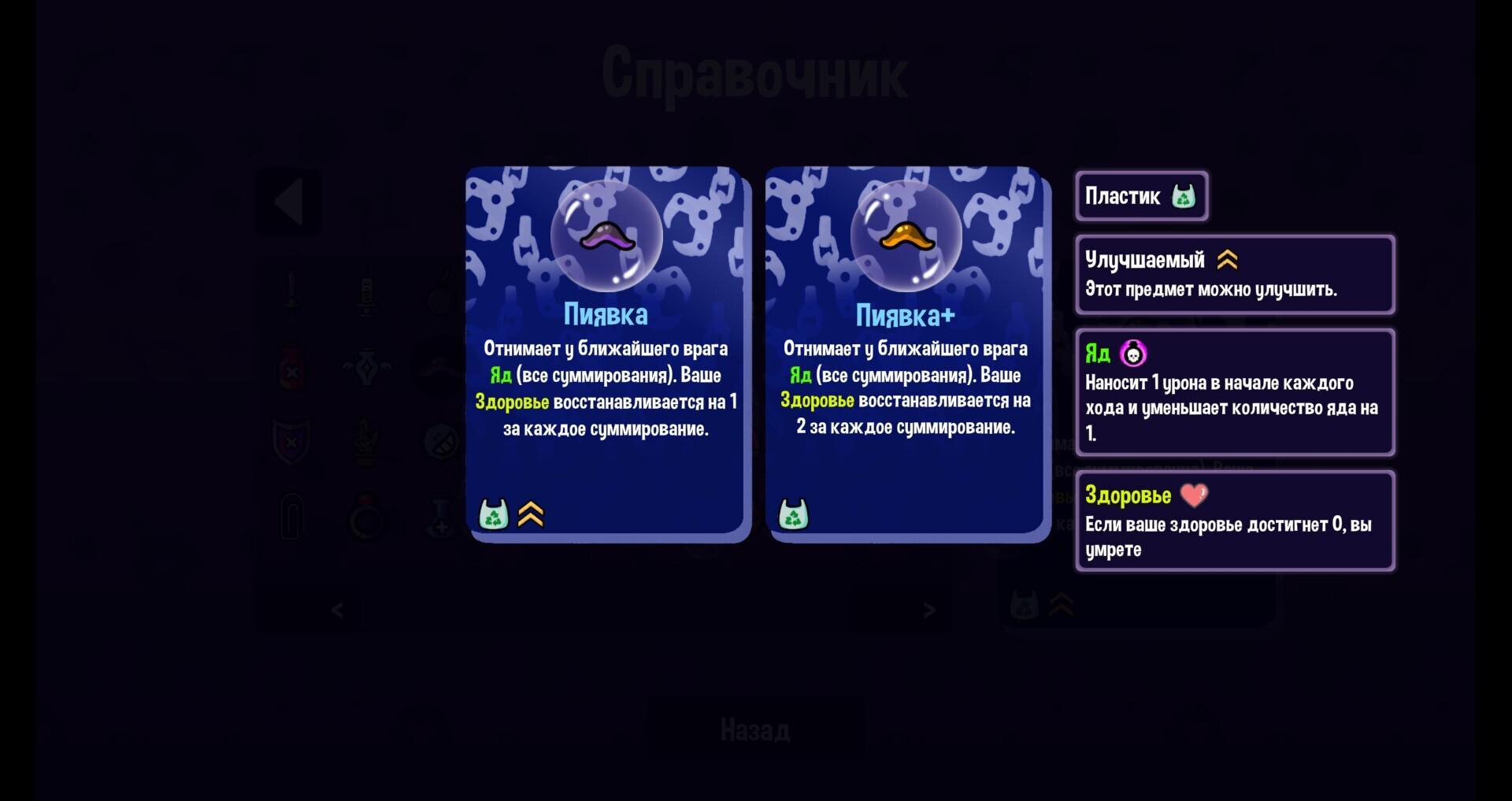 Переработка сложности, новый персонаж - для Dungeon Clawler вышло обновление уровня долга