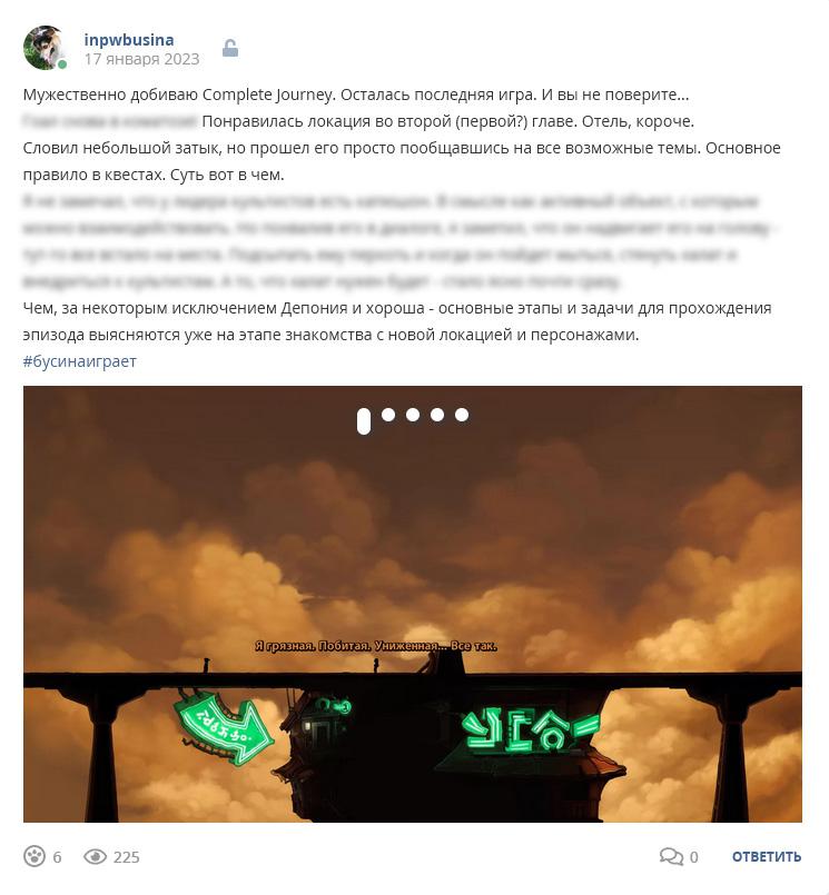 Кострище дайджест 2023 15.01 - 21.01