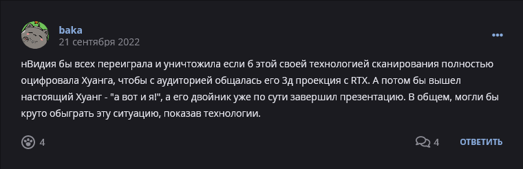 Кострище дайджест 2022, сентябрь, 18 - 24