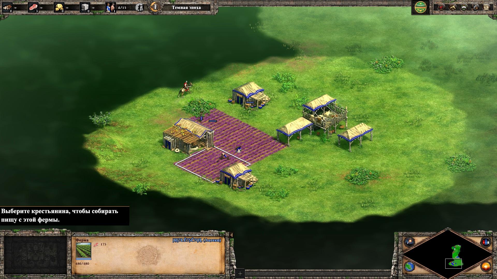 В Age of Empires II: DE идёт событие "Пикантные экспедиции"