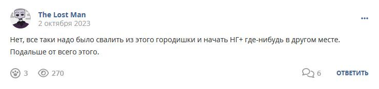 Кострище дайджест 2023 01.10 - 07.10