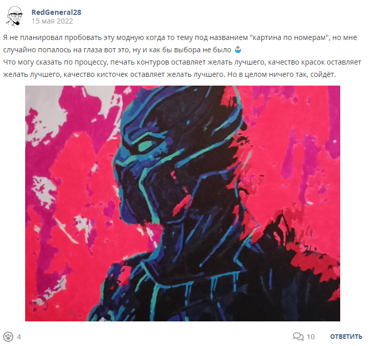 Кострище дайджест 2022 15.05 - 21.05