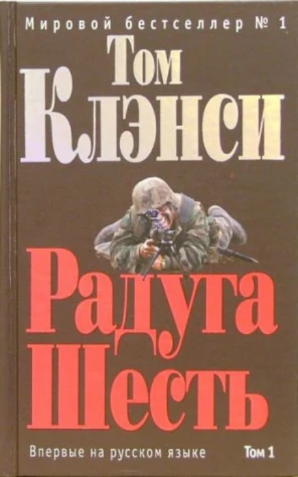 Закрываем форточку. Мой опыт в военно-тактических видеоиграх.